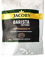 Кофе Jacobs Barista Editions Americano 70г. молотый с растворимым