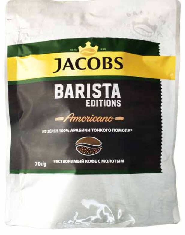 Кофе Jacobs Barista Editions Americano 70г. молотый с растворимым - фото 1 - id-p193338159