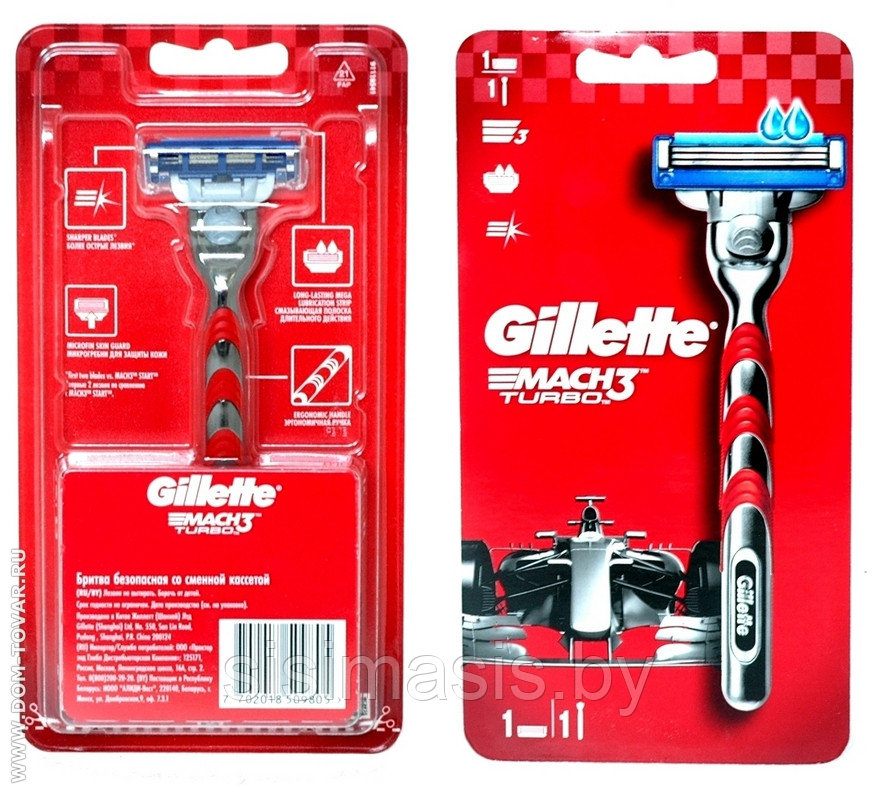 Бритва Gillette «Mach3 turbo» с 1 сменной кассетой, оригинал