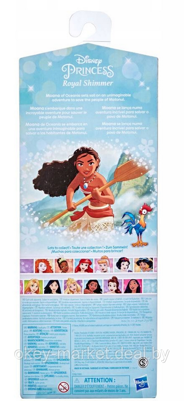 Кукла Disney Princess Hasbro Моана F0907 - фото 10 - id-p193338185