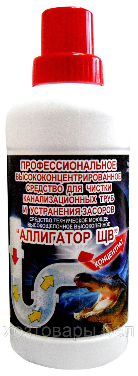 Аллигатор 500мл для чистки канализационных труб средство высоко-щелочное - фото 1 - id-p193339718