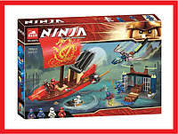 60079 Конструктор Lari Ninjago "Дар Судьбы Решающая битва", 169 деталей, аналог Lego Ninjago