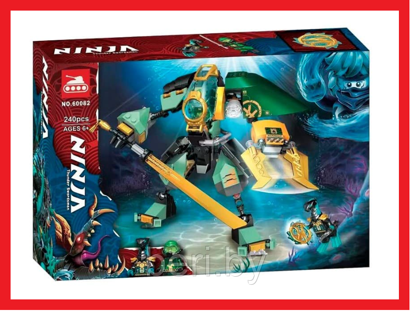 60082 Конструктор Lari Ninjago "Водный робот Ллойда", 240 деталей, аналог Lego Ninjago