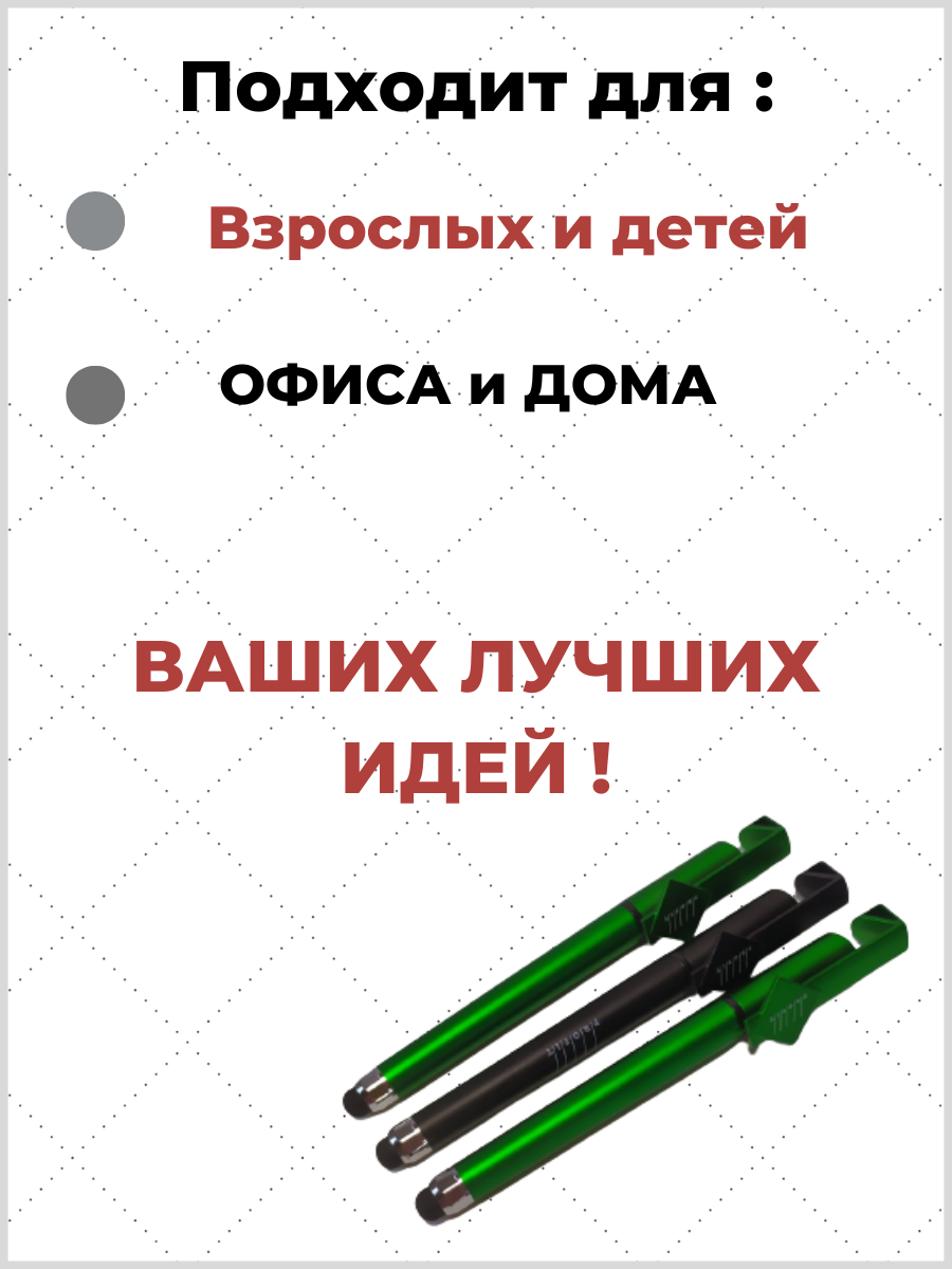 Ручка гелевая 3 в 1 ручка - держатель для телефона, со стилусом - фото 5 - id-p117514653