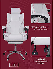 Игровое кресло Comfort подставкой под ноги