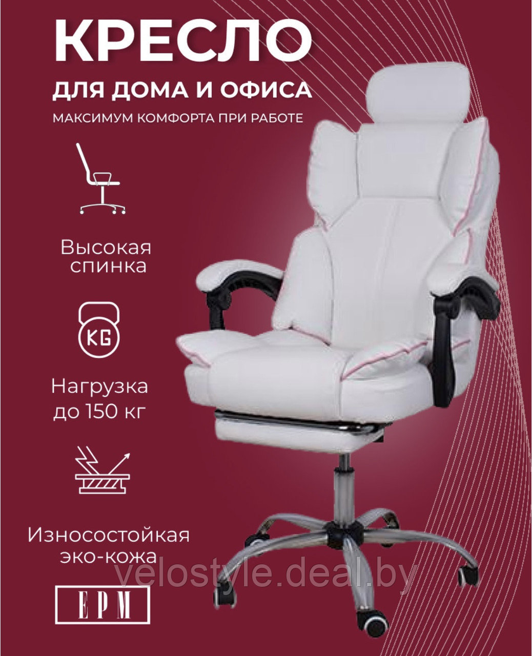 Игровое кресло Comfort подставкой под ноги - фото 2 - id-p171951101