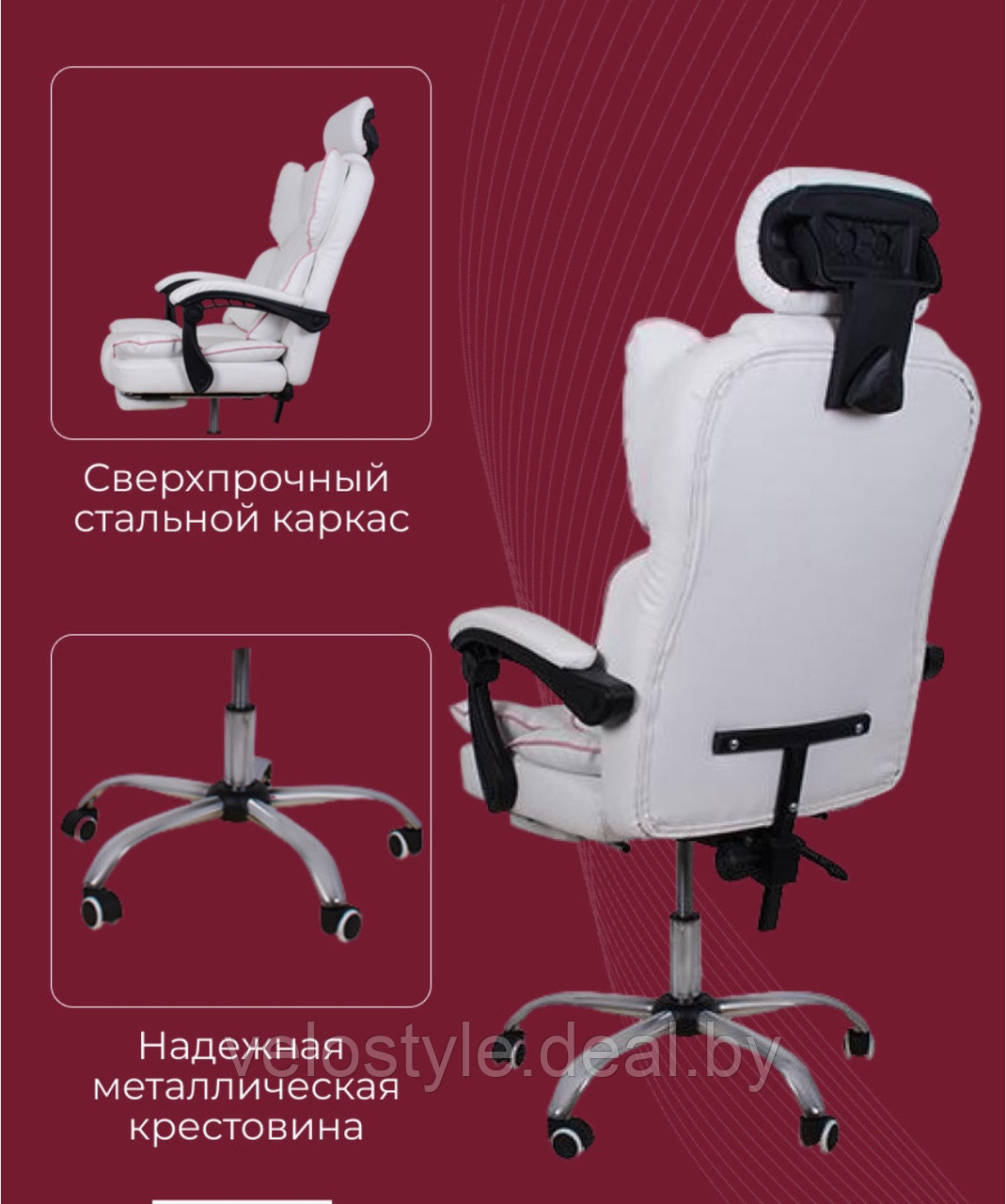 Игровое кресло Comfort подставкой под ноги - фото 3 - id-p171951101