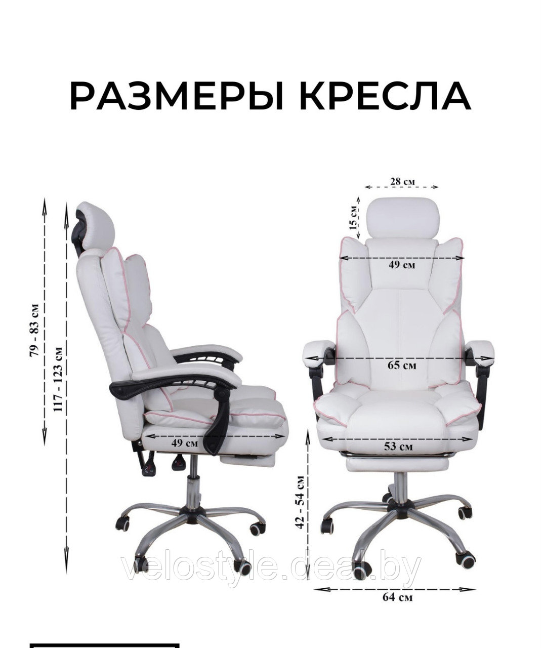 Игровое кресло Comfort подставкой под ноги - фото 6 - id-p171951101