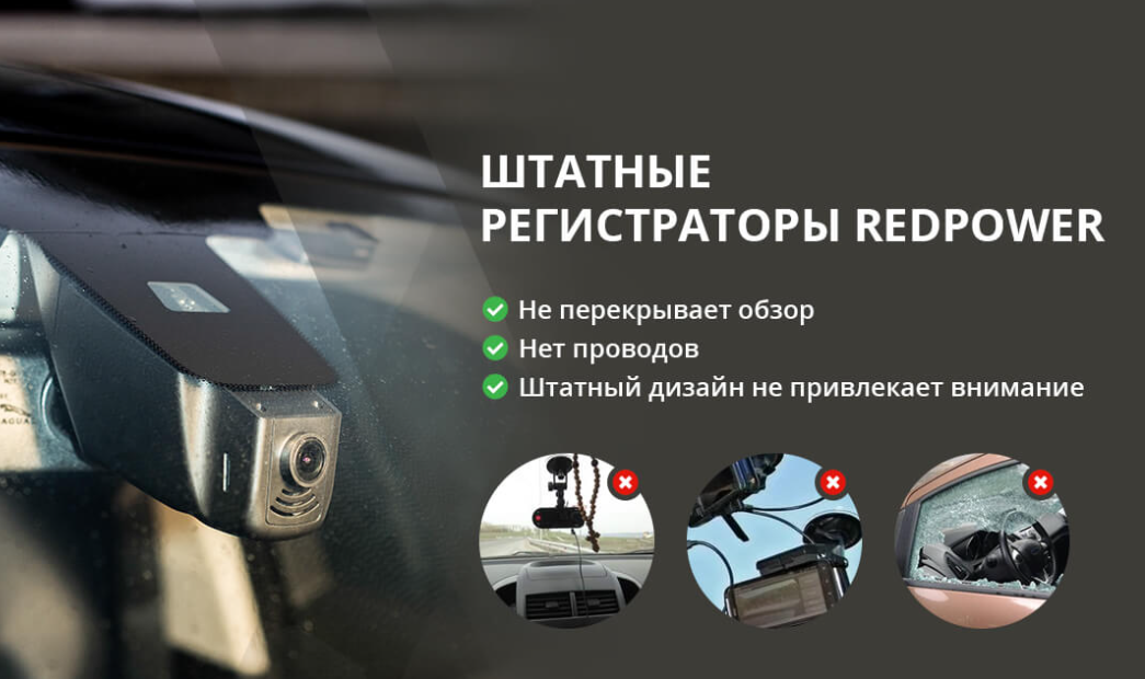Штатный видеорегистратор для Mercedes GLS (W167) и GLE (X167) с тремя камерами - фото 6 - id-p193360513