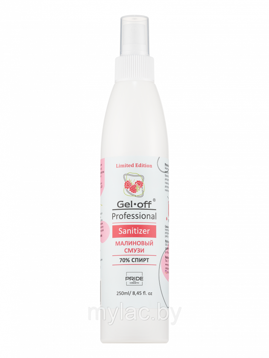 Sanitizer Gel-Off Professional, Малиновый смузи, 250 мл.