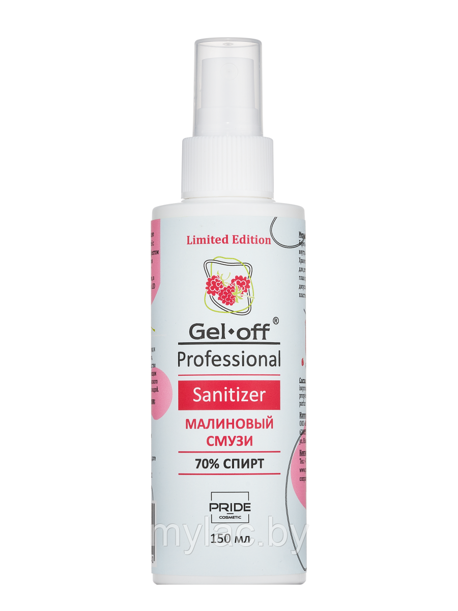 Sanitizer Gel-Off Professional, Малиновый смузи, 150 мл.