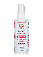 Sanitizer Gel-Off Professional, Малиновый смузи, 150 мл.