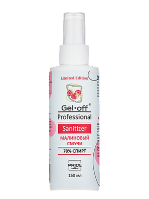 Sanitizer Gel-Off Professional, Малиновый смузи, 150 мл.