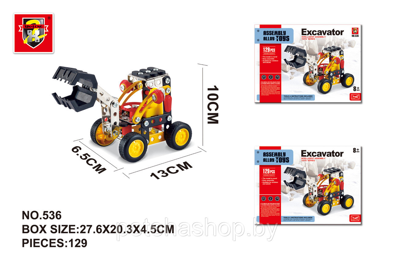Конструктор металлический Трактор-экскаватор XINLONG 536