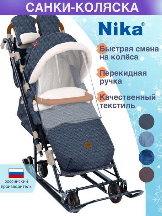 Cанки-коляска Ника (Nika) Наши Детки НД7-8К Синий с листочками