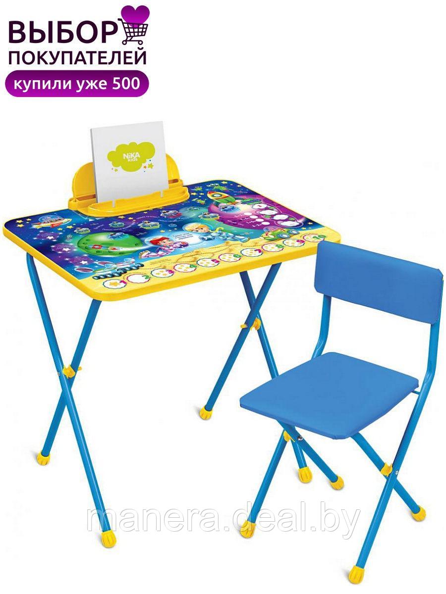 Набор детской мебели стол и стул для детей