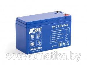 Бастион Skat i-Battery 12-7 LiFePo4 - фото 1 - id-p193378464