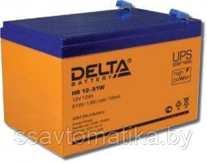 Delta Delta HR 12-51 W