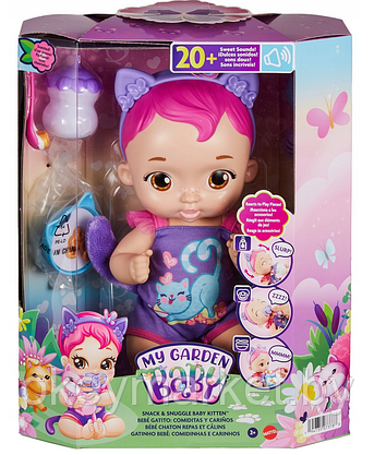 Кукла Mattel My Garden Baby Кормление и сон HHP27, фото 3