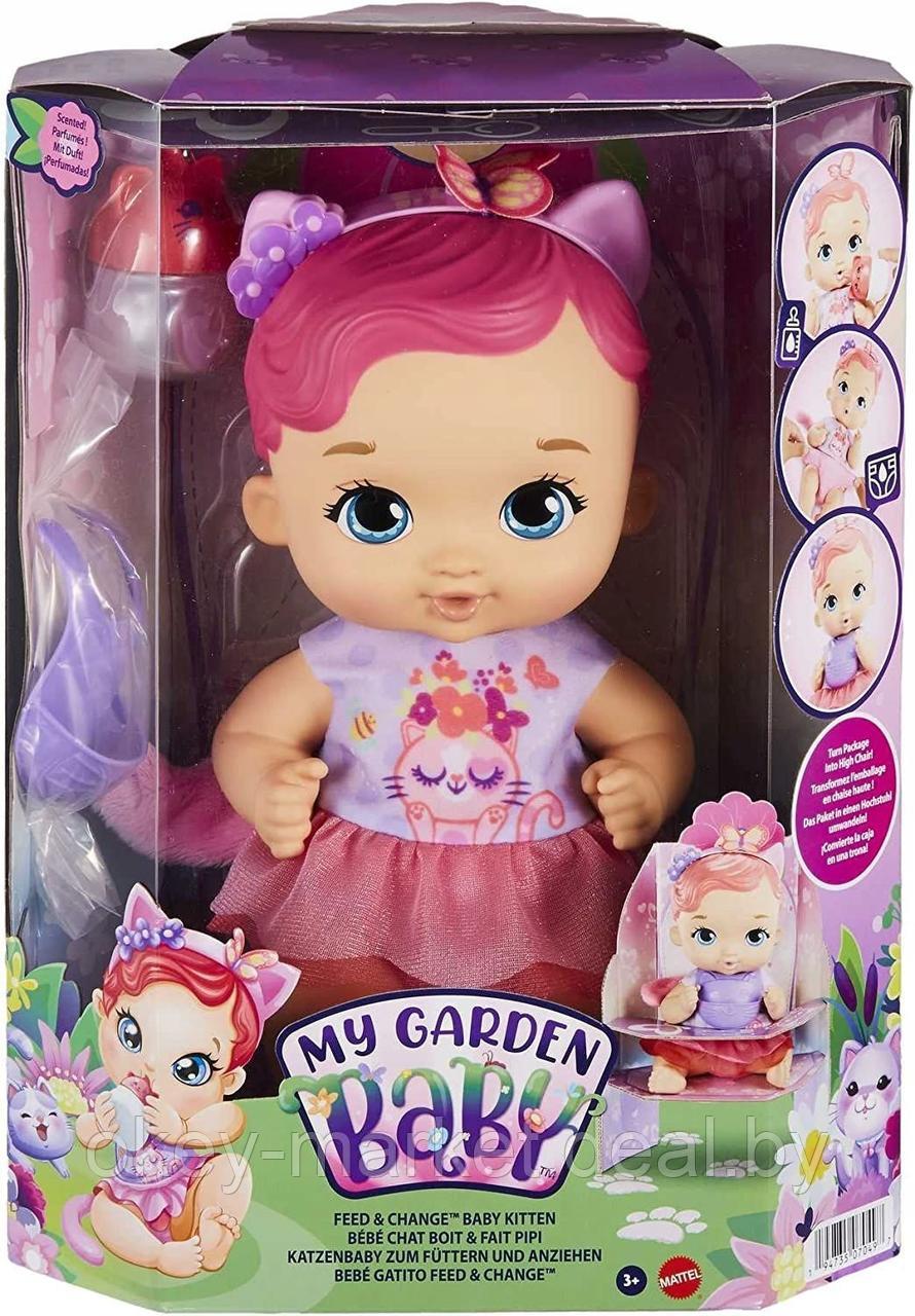 Кукла Mattel My Garden Baby Baby - розово-фиолетовый котенок HHL21 - фото 6 - id-p193378954