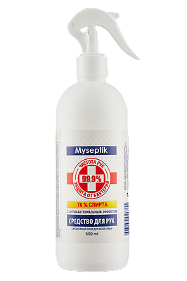 Универсальное очищающее средство для рук и ногтей с антибактериальным эффектом, 70% СПИРТА "Myseptik", 500 мл
