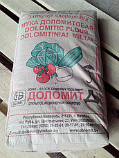 Мука доломитовая известняковая, мешок 30 кг., фото 2