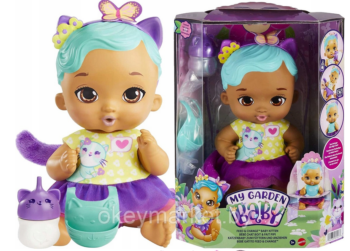 Кукла Mattel My Garden Baby - голубо-фиолетовый котенок HHL22, фото 2