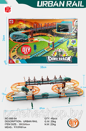 Игровой набор "Автотрек", арт 888-64, фото 2