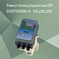 Ремонт блока управления OSF EUROTRONIK-10 310.488.2201