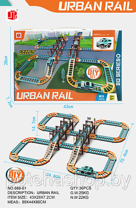 Игровой набор "Автотрек", арт 888-61, фото 2
