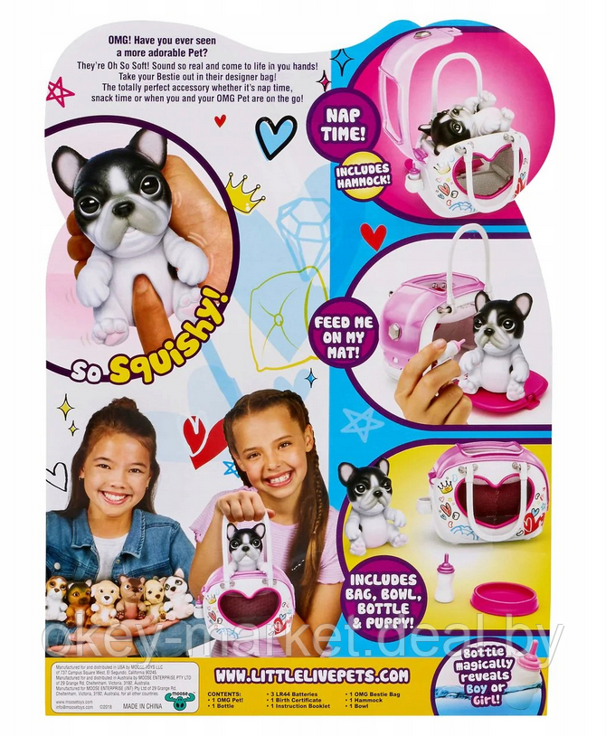 Игрушка Little Live Pets Cквиши-щенок в переноске 28942 - фото 7 - id-p193396245