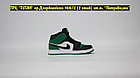 Кроссовки WTR Air Jordan Retro 1 Green Black White, фото 5