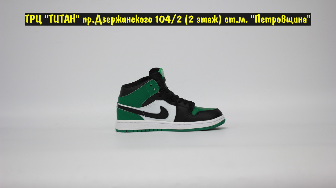 Кроссовки WTR Air Jordan Retro 1 Green Black White - фото 5 - id-p168926667