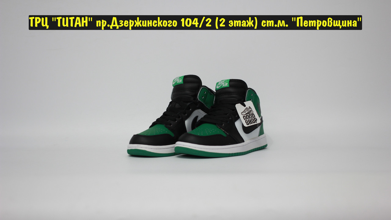 Кроссовки WTR Air Jordan Retro 1 Green Black White - фото 2 - id-p168926667