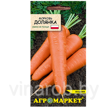 Морковь Долянка, 10г (серия XXL)