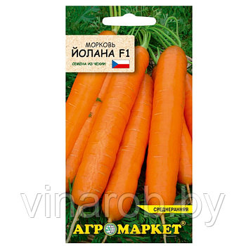 Морковь Йолана F1, 0,3г