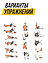 Массажный ролик для фитнеса и тела (МФР) Оранжевый, фото 5