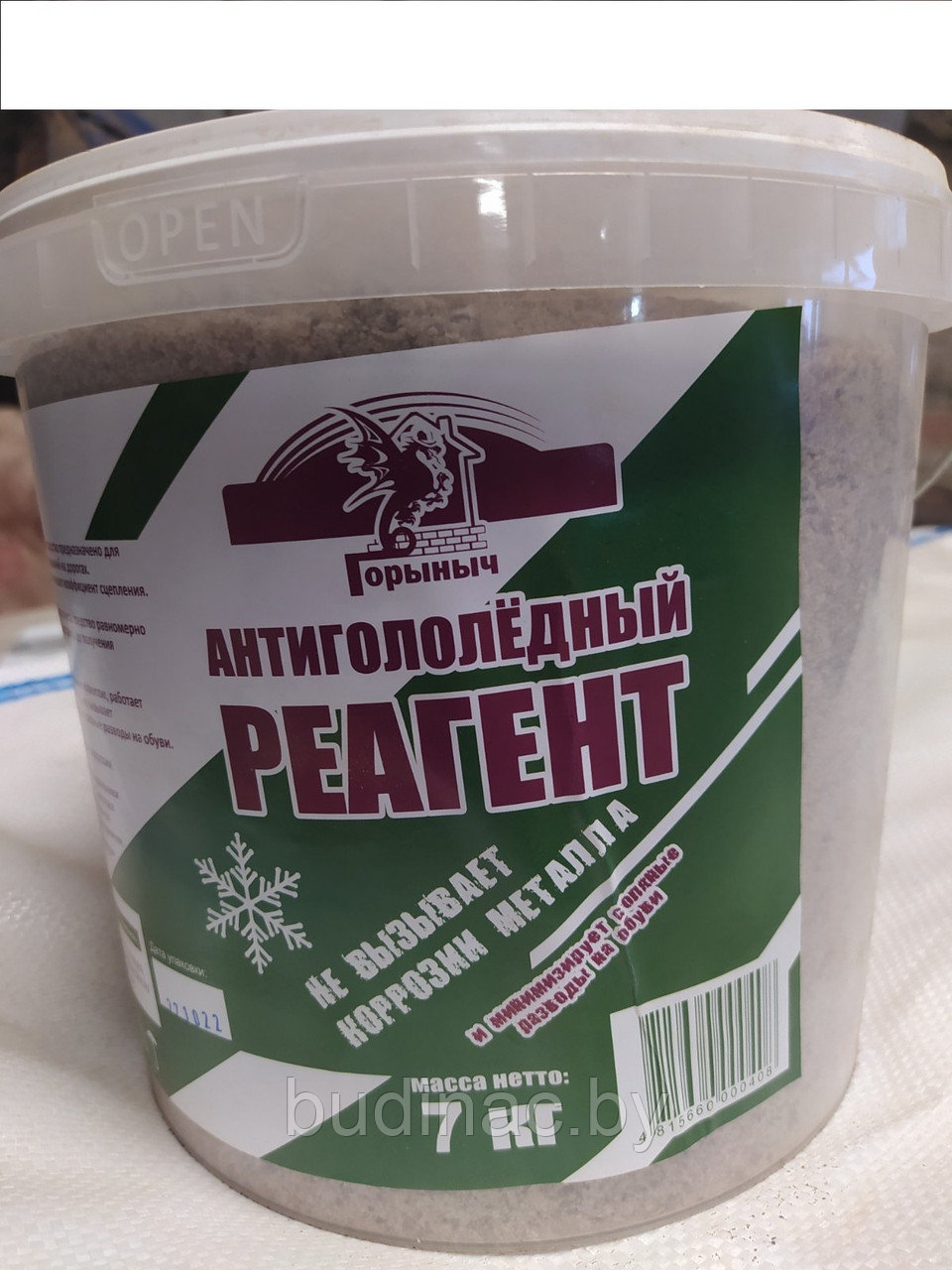 Антигололедный реагент Горыныч 7кг (ведро)