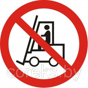 Запрещающая табличка "Запрещается движение средств напольного транспорта" (15*15 см)