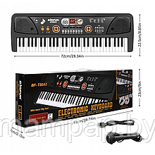 Детский синтезатор Bigfun BF-730B2 , пианино, микрофон, USB, MP3, запись, 61 клавиша