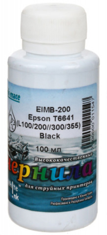 Чернила White Ink EIMB 200 (водорастворимые) 100 мл, черные - фото 1 - id-p193415914