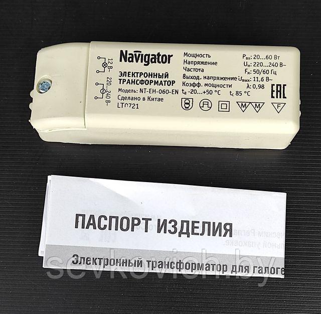 Трансформатор понижающий 220/12В 60Вт Navigator - фото 2 - id-p41928017