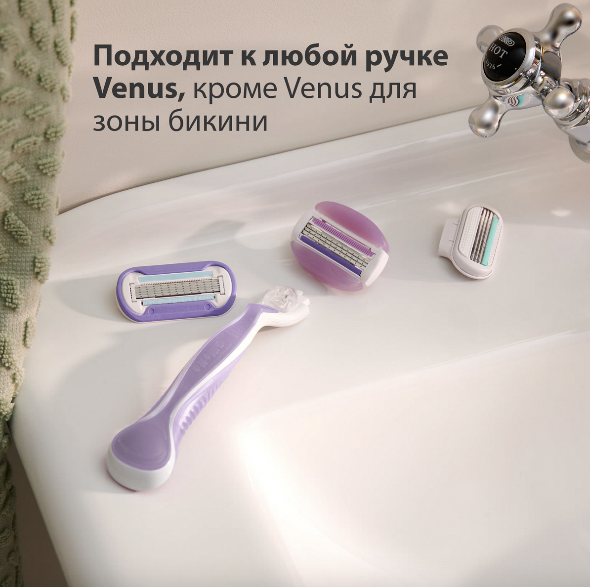 Сменные кассеты Venus ComfortGlide Spa Breeze ( 2 шт ) - фото 4 - id-p193420661