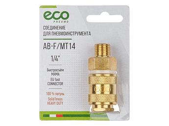 Соединение быстросъем. МАМА х нар. резьба 1/4" (латунь) ECO