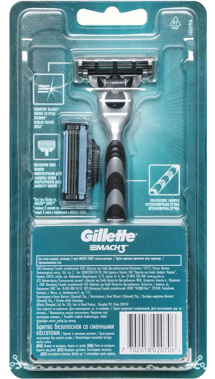 Бритвенный станок Gillette Mach3, сменные кассеты 2 шт. - фото 2 - id-p193422385