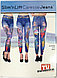 Утягивающие джинсы Slim N Lift Caresse Jeans (леджинсы, джегинсы), фото 2