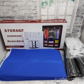 Складной шкаф Storage Wardrobe mod.88130  130 х 45 х 175 см. Трехсекционный Ярко синий с белыми полками