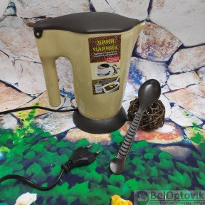 Электрический Мини-чайник,  Малыш  0,5 литра Кофейный с коричневой крышкой