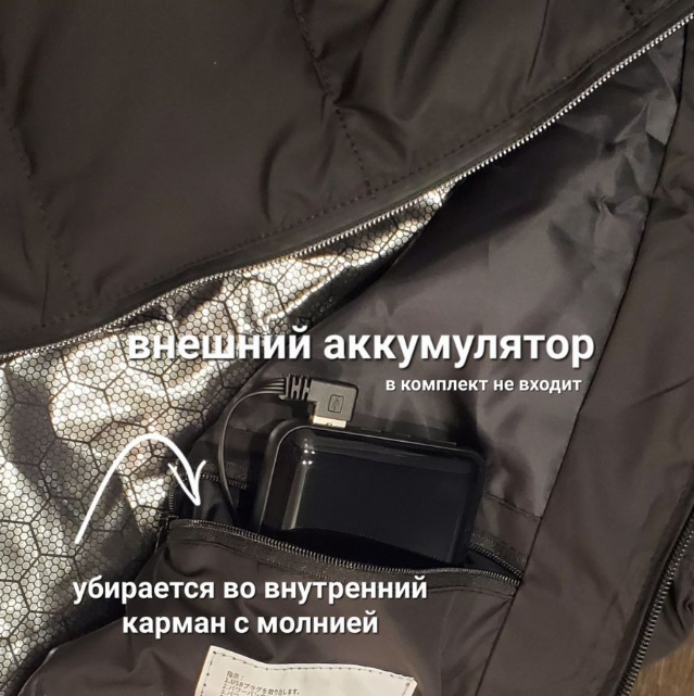 Жилет с подогревом для мужчин и женщин USB питание (3 режима работы) XXXL - фото 2 - id-p193427299