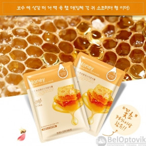Тканевая маска для лица ROREC серии Natural Skin Care Mask Bioaqua, 30 гр ROREC Honey Natural Skin Care Mask